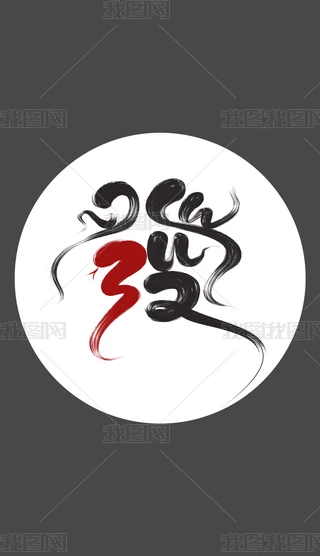 2025llքףZOӋزԪ؈DƬ