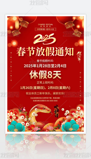 2025괺ż֪ͨ΢Ȧ