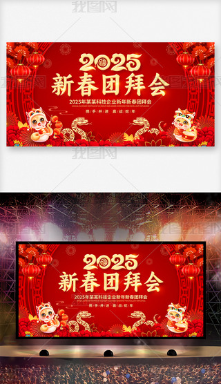 ϲc2025´Fݕ