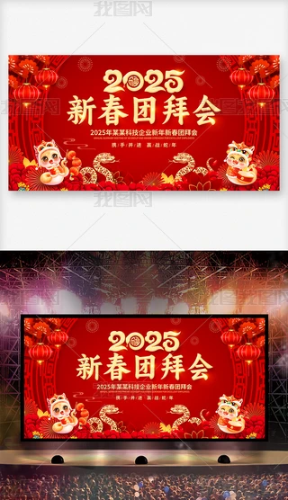 ϲc2025´Fݕ