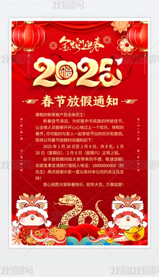 2025I˾ż֪ͨ