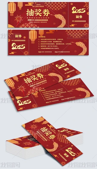 2025؛K骄ȯģ