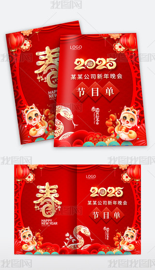 tɫ2025I(y)(hu)(ji)Ŀ괺(ji)(hu)(ji)Ŀ