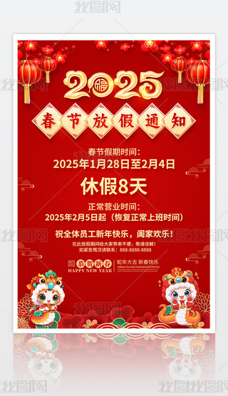 tɫ2025괺ż֪ͨOӋ
