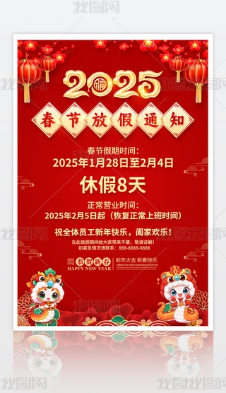 tɫ2025괺ż֪ͨOӋ