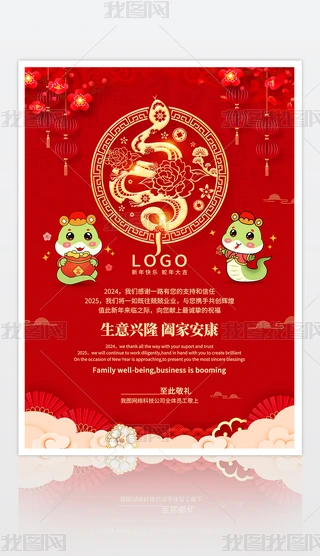 2025괺RģOӋ