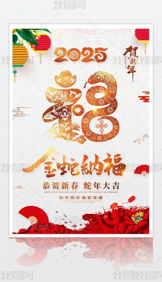 2025߼{꺣꺣󴺹R
