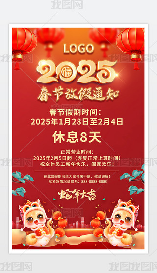 tɫ2025괺(ji)ż֪ͨOӋ