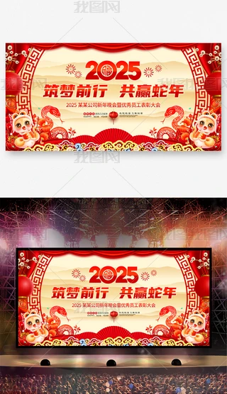 ЇL2025I˾괺