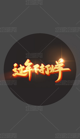 ^겻؛(ji)؛}չչˇg