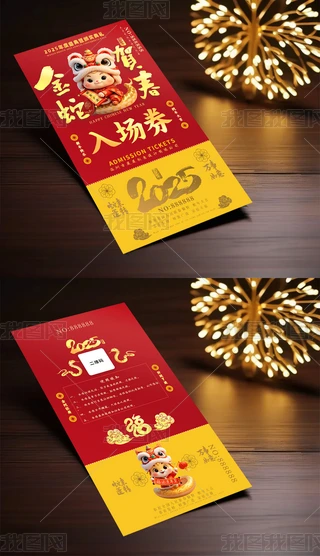 2025Rȑc骄ȯ\ȯ