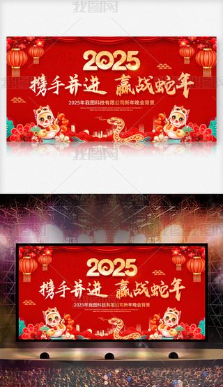 ϲc2025I(y)(hu)(hu)_(ti)չ屳O(sh)Ӌ(j)