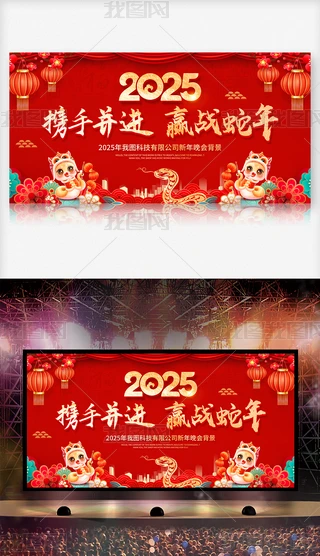 ϲc2025I_չ屳OӋ