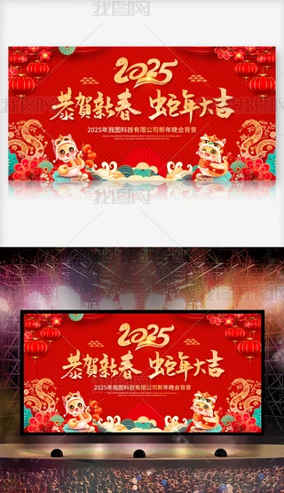 tɫϲc2025I˾괺