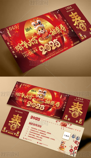 2025ϲcRȑc骄(jing)ȯȯ