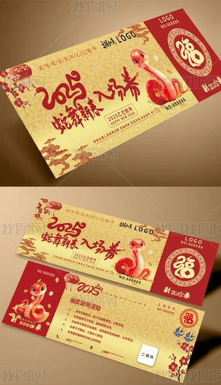2025´ȑc骄ȯ\(yn)ȯ