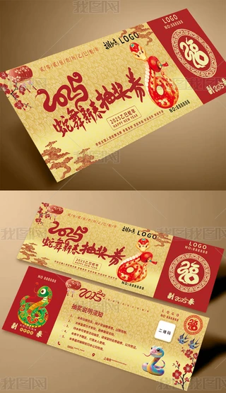 2025´ȑc骄ȯ\(yn)ȯ
