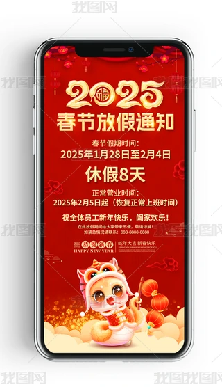 2025깫˾ż֪ͨ΢Ȧ