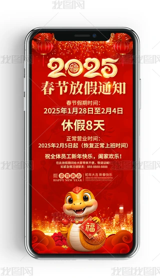 2025깫˾ż֪ͨ΢Ȧ