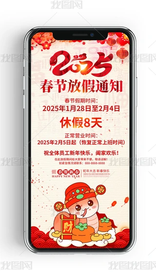 2025깫˾ż֪ͨ΢Ȧ