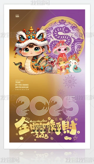 2025ؔRף