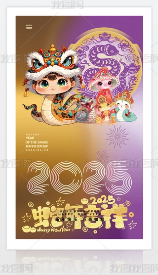 2025꼪Rף