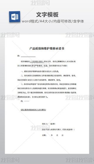 a(chn)Ʒ|(zh);SoS޳Z