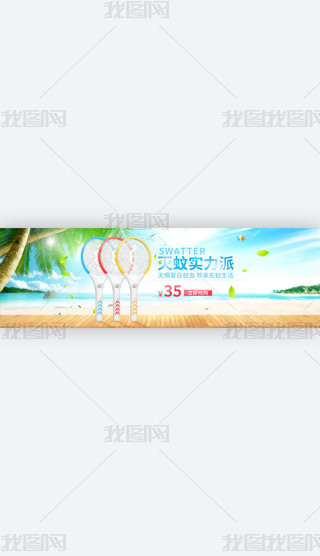 ļPC^Dȫ݆banner