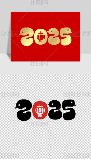 2025ˇgԪ