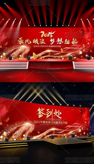 2025괺I˾չ