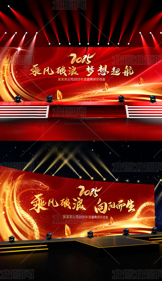 2025괺I˾չ