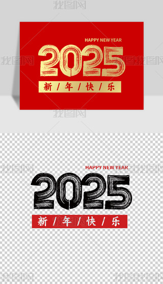 2025ˇgԪ