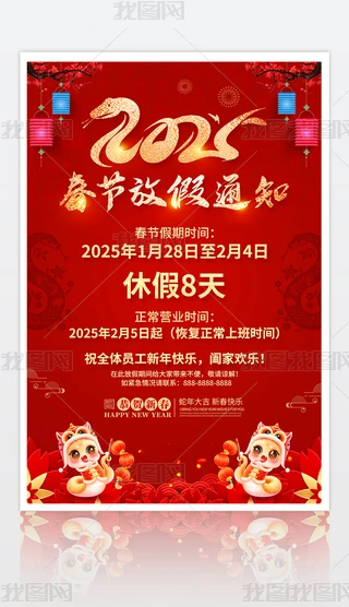 2025괺ż֪ͨOӋ