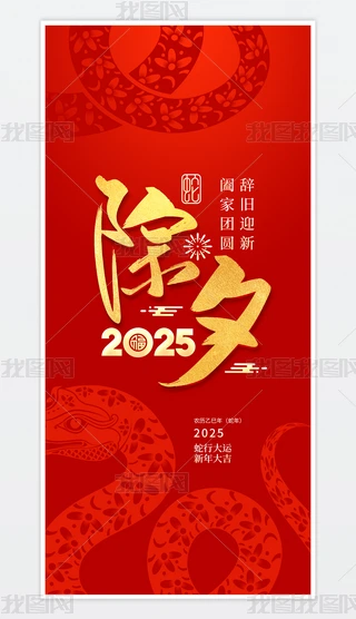 s2025ϦOӋ