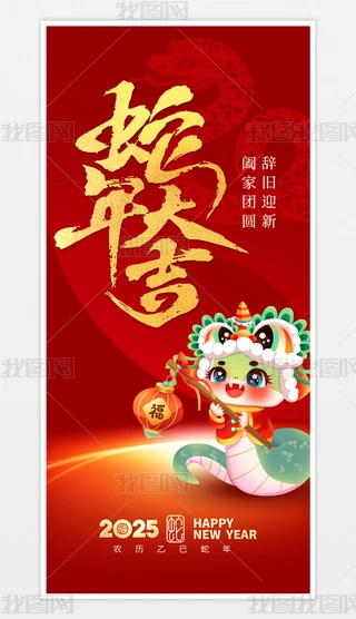 2025󼪺tɫ꺣󴺹