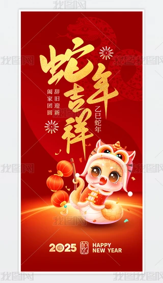 2025꼪괺