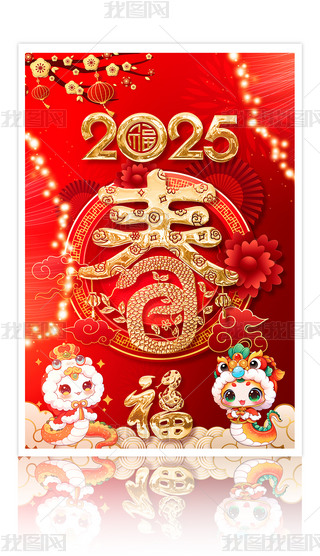 ϲc2025괺꺣