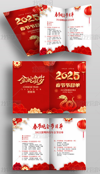 2025(hu)(ji)Ŀ(hu)(ji)Ŀδ(ji)(hu)(ji)Ŀ