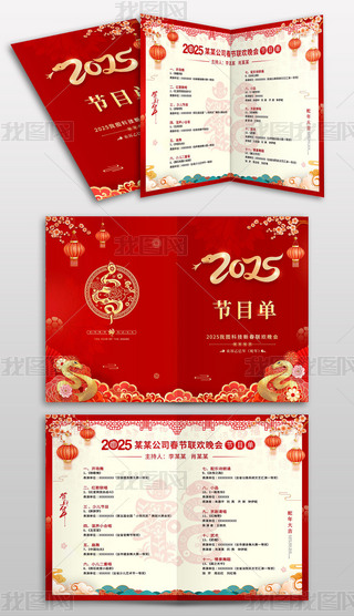 2025Ŀ괺Ŀ
