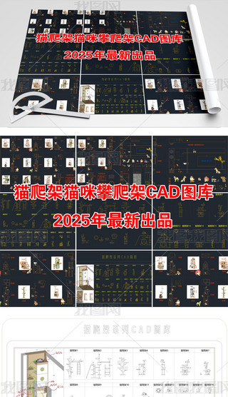 ؈؈CADD