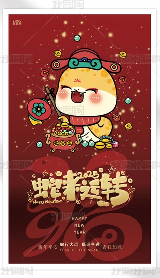 2025괺(ji)߁\(yn)D(zhun)