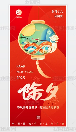 2025ϦҹFAҹ꺣ģ