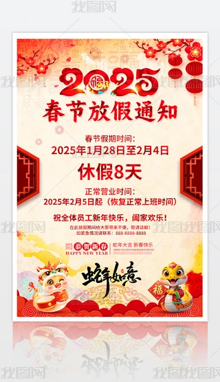 2025괺ż֪ͨOӋ