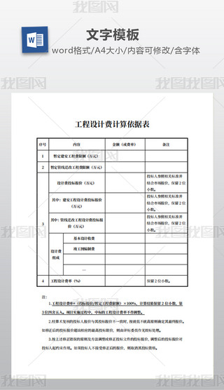 O(sh)Ӌ(j)M(fi)Ӌ(j)(j)