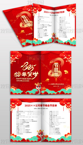 2025Ŀ괺ĿOӋ