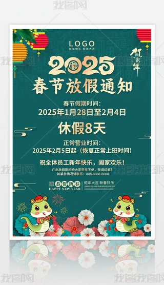 2025괺ż֪ͨOӋ