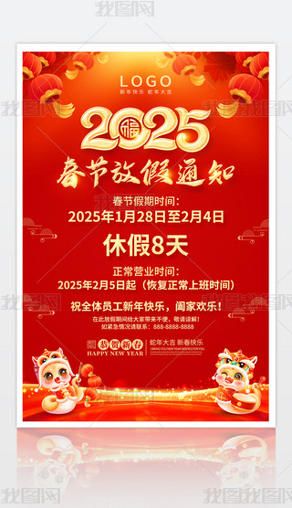 tɫ2025괺(ji)ż֪ͨOӋ