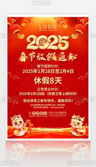 tɫ2025괺ż֪ͨOӋ