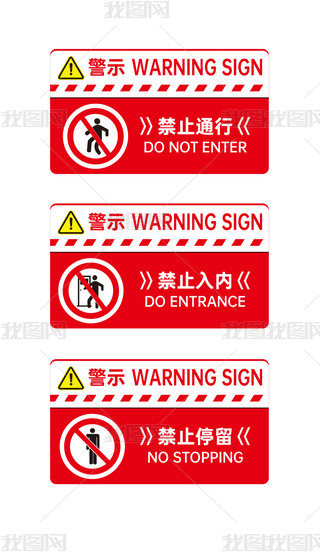 ԭ(chung)ֹʾ(bio)Rʾ(bio)O(sh)Ӌ(j)ߴ40*60