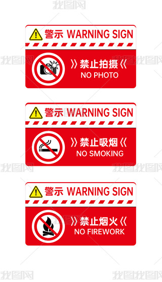 ԭ(chung)ֹʾ(bio)Rʾ(bio)O(sh)Ӌ(j)ߴ40*60